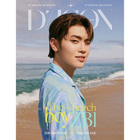 DICON VOLUME N°15 ZEROBASEONE : THE BEACH BOYZB1 (MEMBER VER.) (PRE-ORDER)